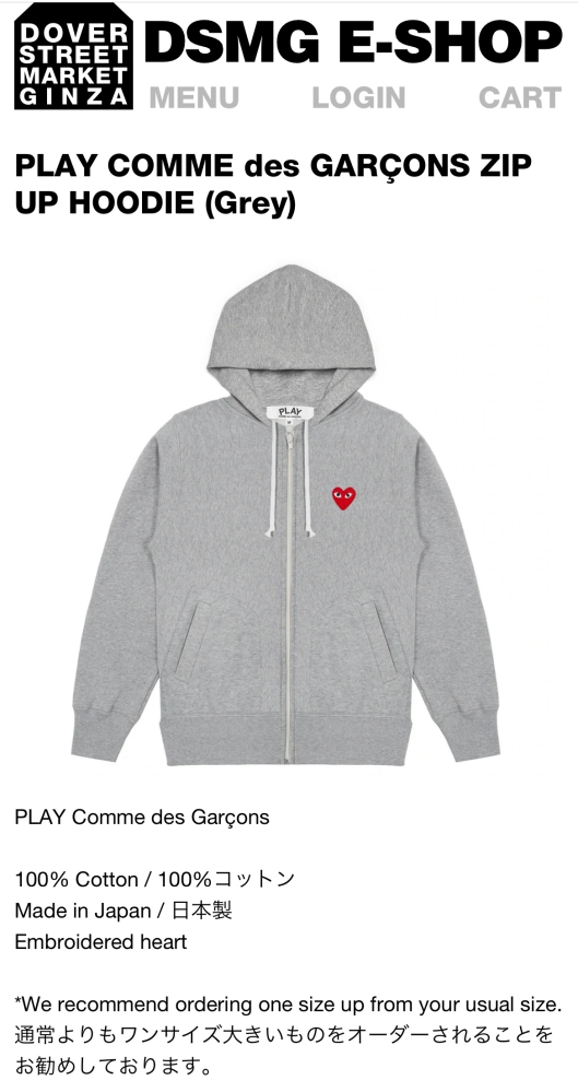 コムデギャルソンのパーカーを購入しようと思っているのですが 156セ Yahoo 知恵袋