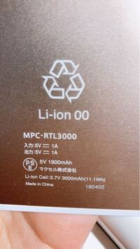 今度ディズニーに行くことになったのですが モバイルバッテリーは必要ですかね Yahoo 知恵袋