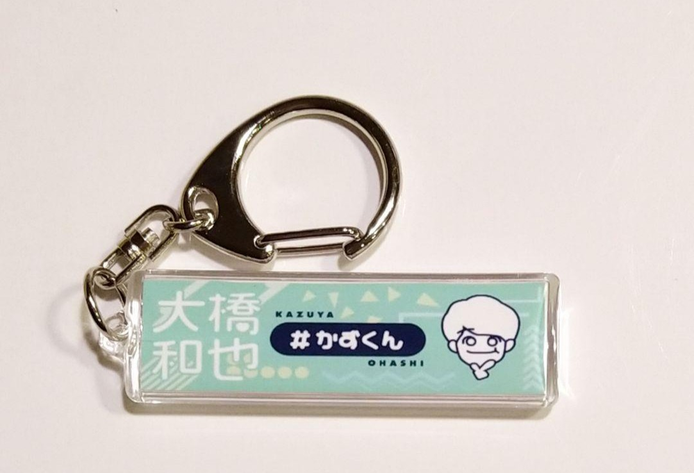 なにわのにわ 公式 なにわ男子 キーホルダー グッズ コードクリップ なにわのにわ 公式 なにわ男子 キーホルダー グッズ コードクリップ