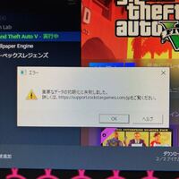 Gta5で最初っからのデーターをあたらしく作る方法をおしえてください Yahoo 知恵袋