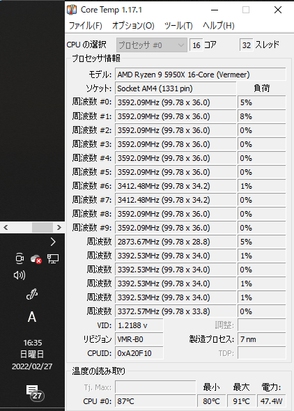 ちょうど一年ほど買ったpcが最近おかしくなり始めました 掃除は定期的に行ってい Yahoo 知恵袋