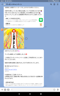 同梱不可とはどのようなことでしょうかそれは、一点購入時も