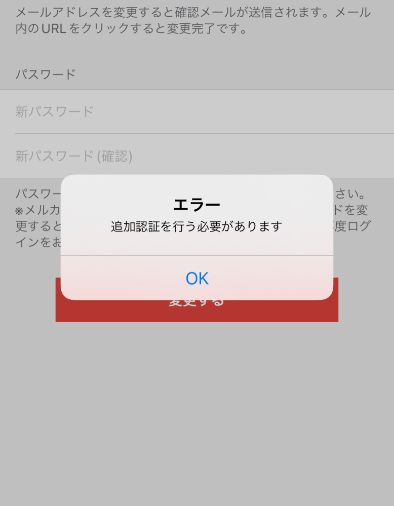 メルカリで、プロフィール等に即購入可能と書いてない方の商品を買うの