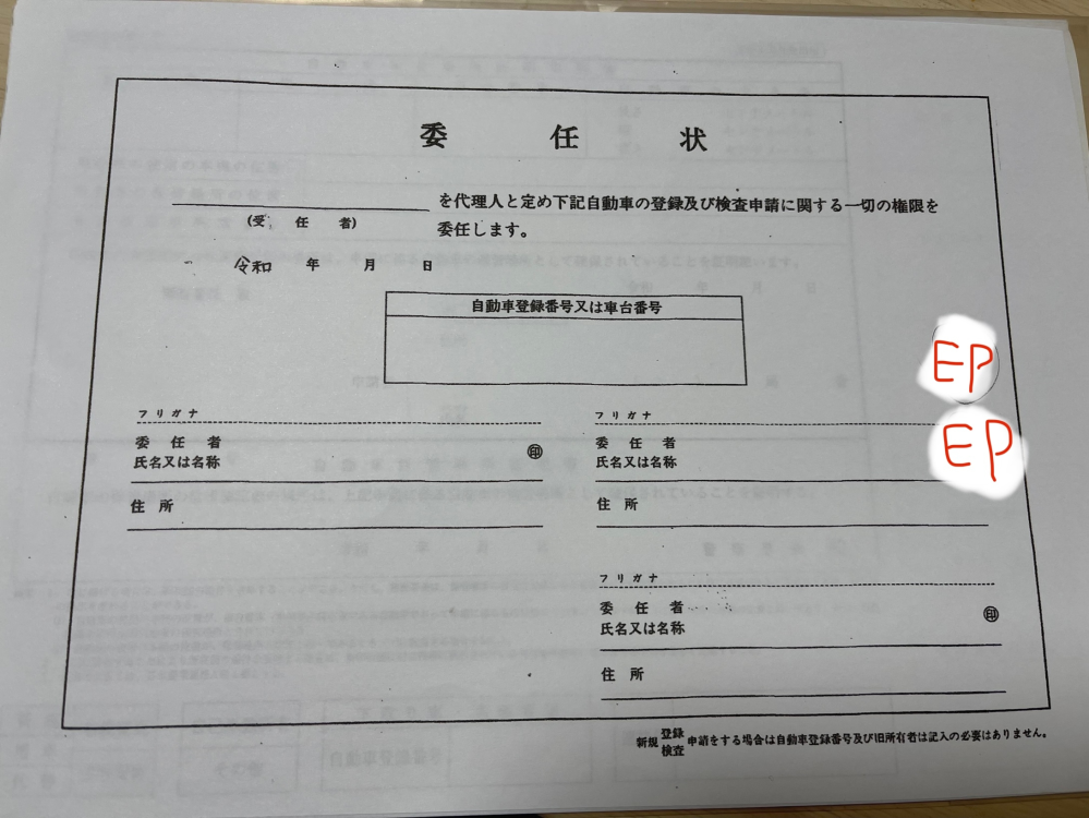 車購入時の委任状について質問です 妻のみ印鑑登録をしてあります 妻の Yahoo 知恵袋