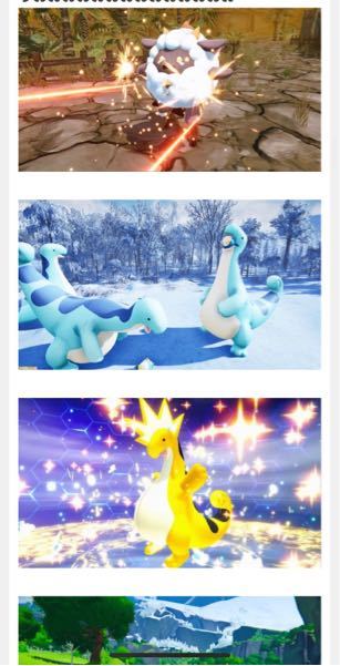 2ちゃんねるを見ていたら このポケモンのような画像を見つけました こ Yahoo 知恵袋