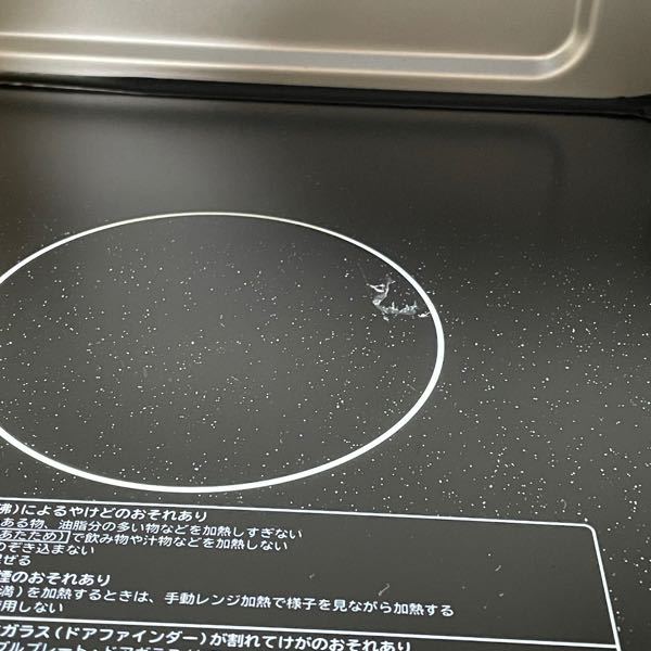 電子レンジを使った後汚れがあるなと思って拭いたら、フィルム？のよう 