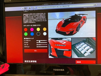 グラセフ5でこちらの車を買いたいのですが なぜか買えません お金は足りてます教 Yahoo 知恵袋