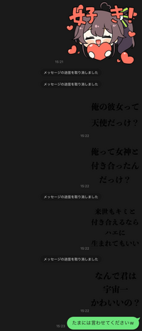 これを急に彼女に送ったらどう思われるんでしょうか 普段の関係性に寄ります Yahoo 知恵袋