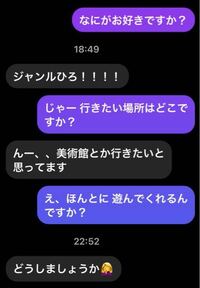 至急助けてください なんて返せばいいですかね 関係は僕も相手も中3で同級 Yahoo 知恵袋