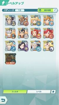 ポケモン剣盾でフレンドが立てたキャンプに入るにはどうすればいいですか Yahoo 知恵袋