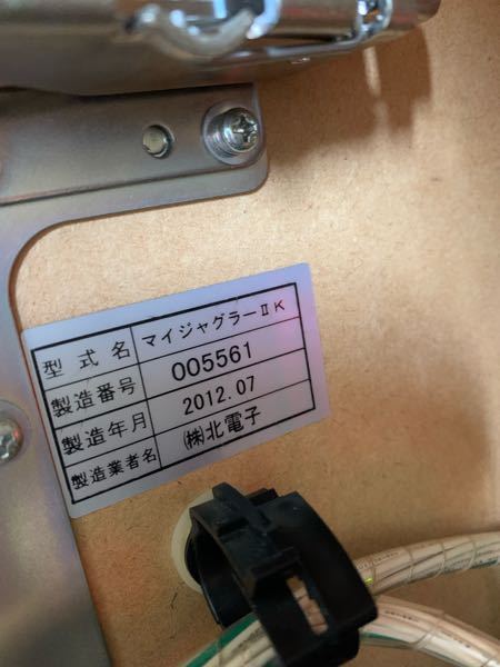ジャグラー実機の設定方法を教えてください。 - 頂き物で設定方法など