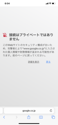 ホテルのWi-Fiが接続できません。wi2_freeというフリーWi-FiですがiPhoneで接続すると全然繋がらない状態になります。対処法わかる方教えて下さい。よろしくお願いします。 