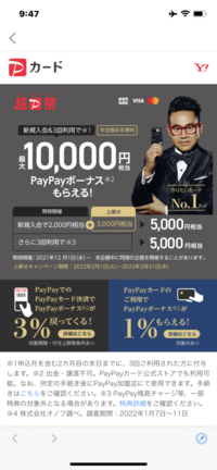 ポケモンプラチナ プラチナのゲーム内で交換してくれる人は Yahoo 知恵袋