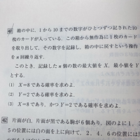 確率の問題分からないので教えてください １ だけでも大丈夫です Yahoo 知恵袋
