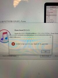 Windowsのパソコンでitunesにログインしようとしたのですが Yahoo 知恵袋