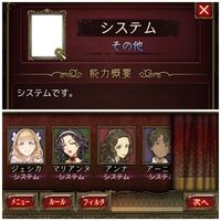 これ俺が悪いですか 人狼ジャッジメントと言うゲームをオンラインでプレイし Yahoo 知恵袋