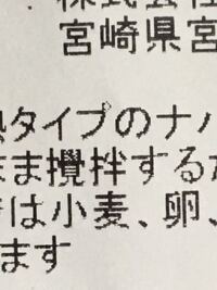 漢字が読めません 意味も教えてくらさい 前戯 と 後戯 という漢字です Yahoo 知恵袋