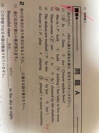 英語についてです この問題 2 が何故ウが正解なのか解説お願いしたいです Yahoo 知恵袋