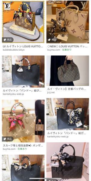 ヴィトンでバックとバンドーを買ったら写真のように巻いてくれる