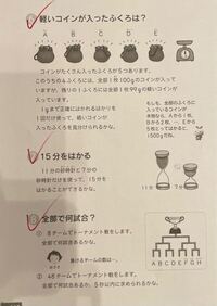 高校生男子です 今日男子4人組でまねきねこに行きました 隣の Yahoo 知恵袋
