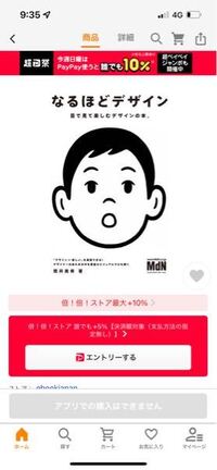 なのじです　他の方は購入できません Payment method is not available for this purchase : r/Aliexpress