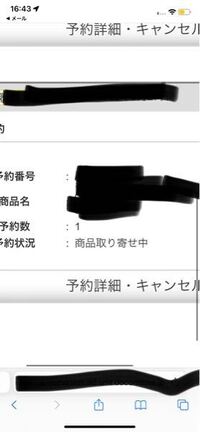 この取り寄せ中とはオンラインショップ側の方での取り寄せ中ですか？それ... - Yahoo!知恵袋