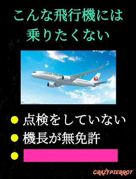 気まぐれ大喜利 みんな大好き穴挿入シリーズ Yahoo 知恵袋