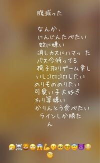 この暗号（？）わかる方いませんか❕ - かれこれ40分は考えたんです