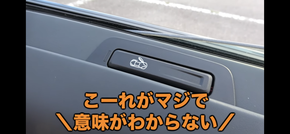 質問の画像