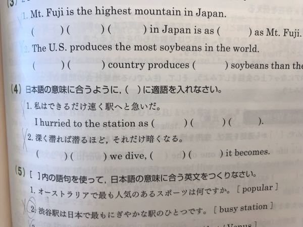 4 1 今回原級の部分にearlyを使えない理由を教えて欲しいです E Yahoo 知恵袋