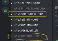 Discordの名前の色の違いについてサーバー内でその他のユーザーの名前が濃い Yahoo 知恵袋