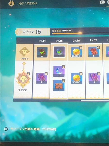 Pso2の武器についての質問bo73hu61lvで装備できる Yahoo 知恵袋