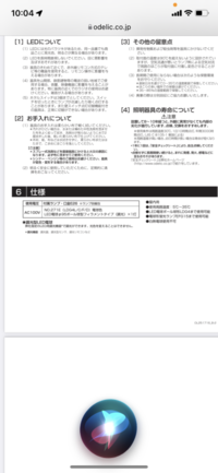 子供の名前苗字とのバランス苗字が漢字2文字 名前が漢字1文字 Yahoo 知恵袋
