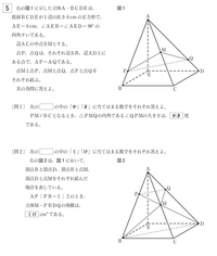 至急 中学数学図形の問題です 画像の問題の解き方 考え方と解答を教えて下さい Yahoo 知恵袋