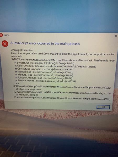 つい3日前くらいに大学の課題をするためにmicrosoftteamsを使い始め Yahoo 知恵袋