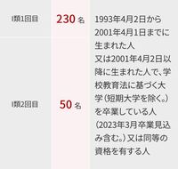 東京消防庁に就職って凄い事なんですか おはようございます Yahoo 知恵袋