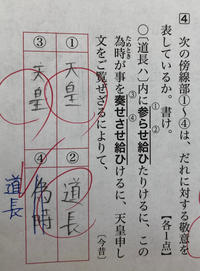 格助詞 以降格 と接続助詞 以降接 が合ってるか確認してほしいです Yahoo 知恵袋