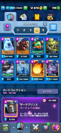 ポケモンxyで防御と特防があがる道具を教えてください なけれ Yahoo 知恵袋