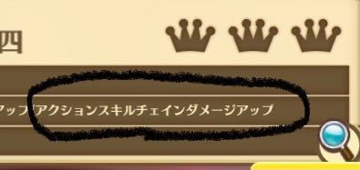 白猫プロジェクト 何をどうした時の状態のダメージでしょうか やり Yahoo 知恵袋