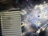 Ff13 2のクリスタリウムですがどうやって進行方向を選択するのですか 写真を Yahoo 知恵袋