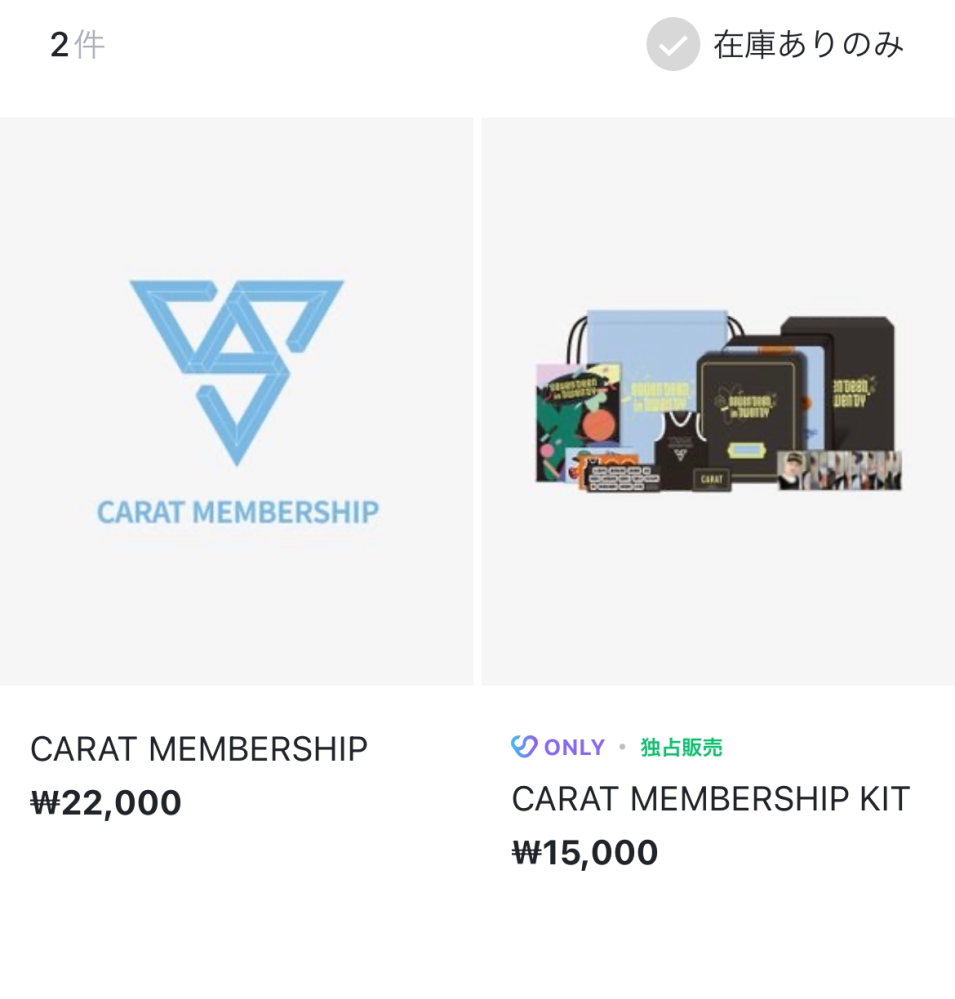 クーポン対象外】 セブチ メンバーシップキット CARAT棒 confmax.com.br