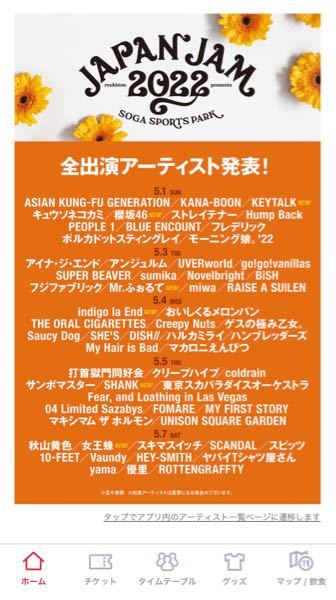 里田まいは田中義剛の牧場で働いてましたが 実は体の関係もあったのは本 Yahoo 知恵袋