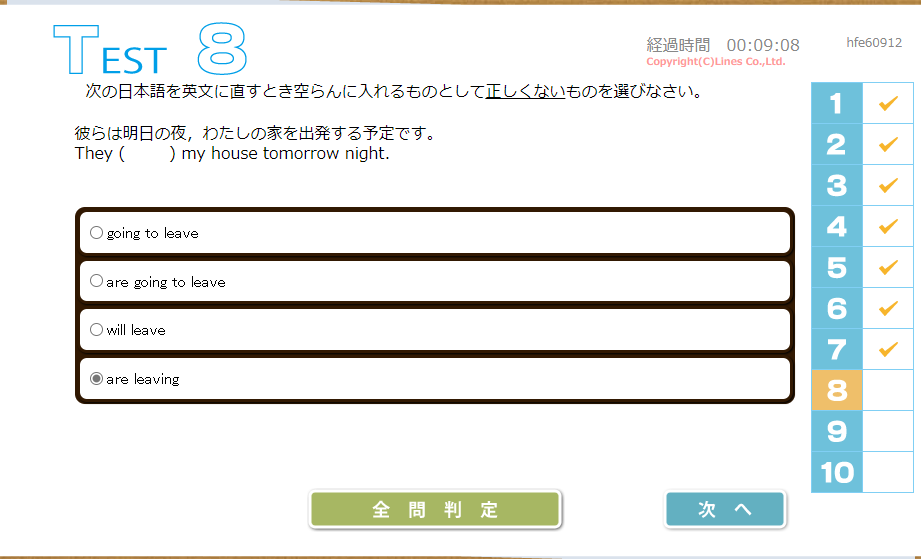 Youwanttofindgirlfriendinskype の意味は Yahoo 知恵袋