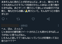 嫌いな人のためにサーバーを月額で払うメリットってありますか ちな 相手は男です Yahoo 知恵袋