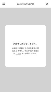 特殊記号について ໒ の反転バージョンが欲しいのですが 下の画像の羽の特 Yahoo 知恵袋
