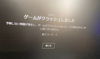 マイクラ体験版のエラーに関してです ランチャーをダウンロードしてデモ版をプレイ Yahoo 知恵袋