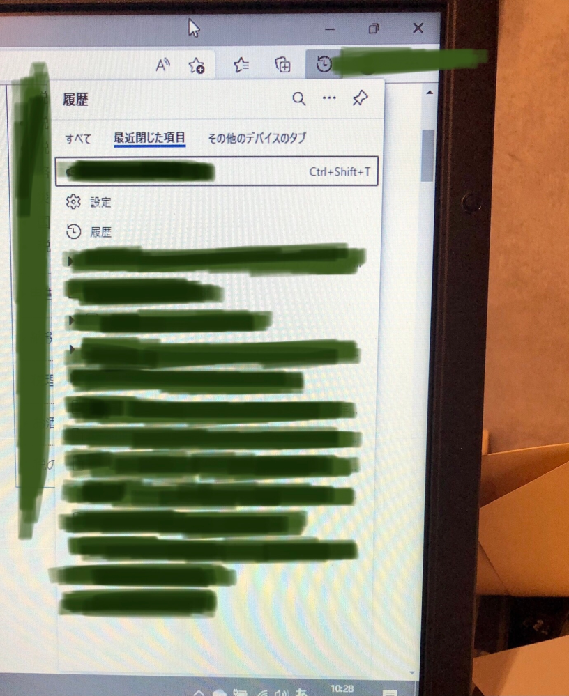 至急教えてください！「最近使った項目」と言う所を消したいのですが 