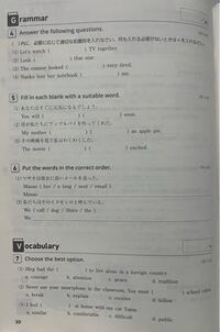 英語の宿題です 解答出来れば解説よろしくお願いしますm M Yahoo 知恵袋