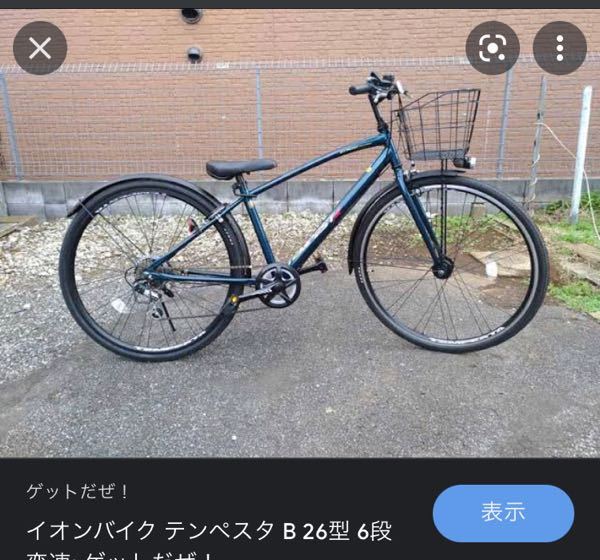 自転車 雨 ダイナモ 知恵袋 site detail.chiebukuro.yahoo.co.jp