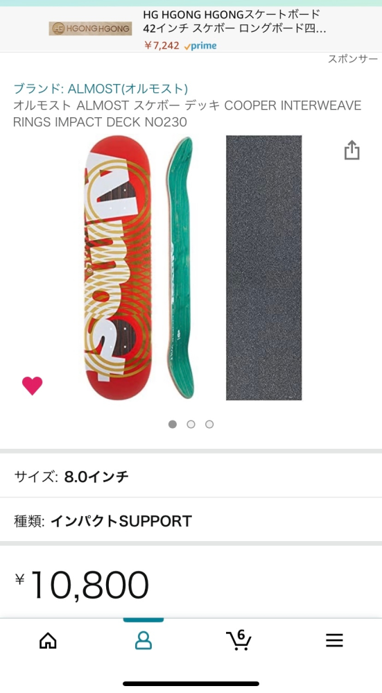 この商品はデッキテープも付いてくるのでしょうか - 画像右側にデッキ